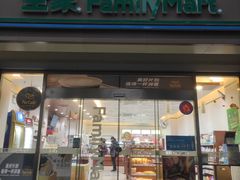 门面-全家便利店(国权路三店)