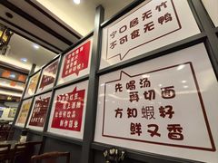 -耿福兴(凤凰美食街店)