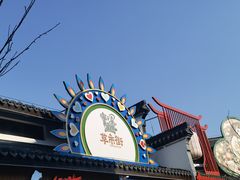 -东台西溪天仙缘景区