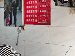 -毛氏汽水包(山海关路店)