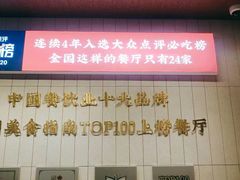 -阿五黄河大鲤鱼(海尚店)