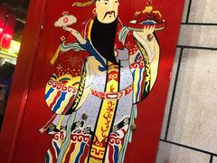 -大龙辣火锅·龙虾·烧烤(湖滨新天地店)
