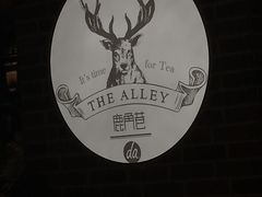 -鹿角巷The Alley(龙湖天街店)