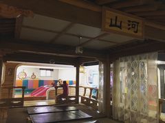 -绿岛汤泉韩式休闲会所