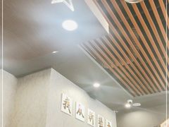 -楼兰印象(朝外店)