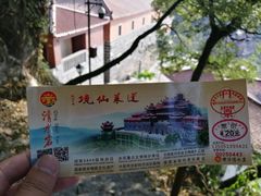 -安溪清水岩
