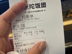 -米陀饭团•紫菜包饭(中华广场店)