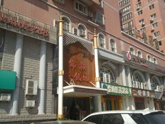 -清真·锦翔炝锅鱼(明德门店)