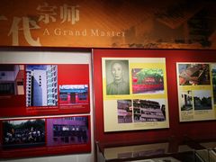 -叶问纪念馆
