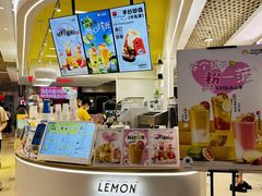 -快乐柠檬happylemon(日月光店)