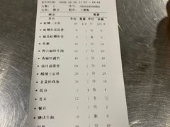 -东江湖游水三文鱼美食城