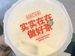 -兵立王鲜果茶·奶茶(文庙店)