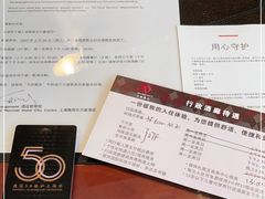-上海雅居乐万豪侯爵酒店