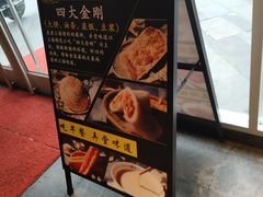 -弄堂咪道-饭香·面香·馄饨香(钦州北路田尚坊店)
