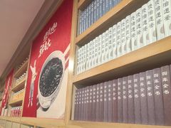 -宏状元现熬粥·京味菜(五棵松店)