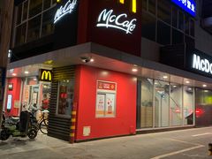 门面-麦当劳(朝阳路得来速店)