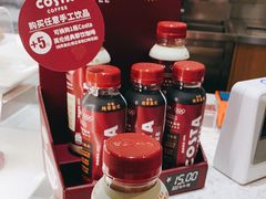 -COSTA COFFEE(武汉天地店)
