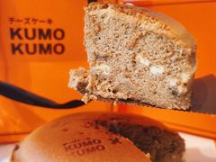 -KUMO KUMO甜品·冰淇淋(深圳壹方城店)