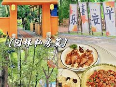 -陶缘一号·四季缘·老字号顺德菜·户外婚礼家宴(西滘店)