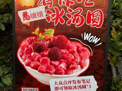 -憨孃孃·重庆老火锅(红山黑金店)