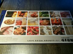 -味千拉面(又一城店)