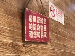-管氏翅吧(护国寺店)
