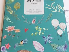 -南山鲜虾面·活鲜小馆·海味大连菜(南山总店)