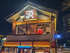 -凤城河风景区