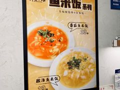 -拌面小当家