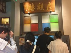 -哑巴生煎(临顿路店)