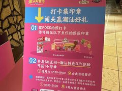 -白虎自助餐厅·真老虎·景观自助餐厅(广州长隆酒店)