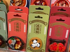 -三生有信(豫园商城店)