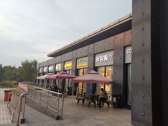 -（滨海服务区）餐厅