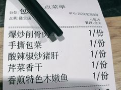 -建辉湖南土菜馆(南大街店)