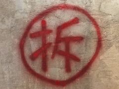 -作咖啡(养育巷店)