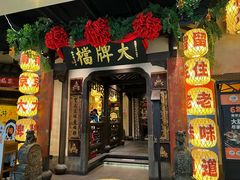 -南京大牌档(中关村领展广场店)