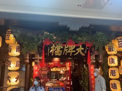 -南京大牌档(二七万达店)