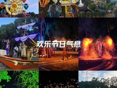 -温州乐园