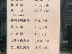 -护国寺小吃(新街口店)