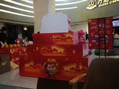 -万达广场(大明宫店)