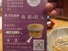 -山南熏肉大饼(辽菜旗舰店)