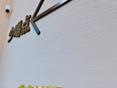 -炉队长·齐齐哈尔家庭烤肉(马家堡店)