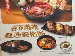 -争鲜回转寿司(大连和平广场凯德PLUS店)