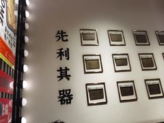 -华辉拉肠(金沙洲店)