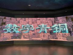 -太原市博物馆