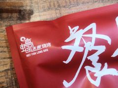 -蚝太郎 • 海鲜烧烤(建国路创始店)
