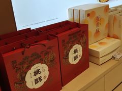 -詹记桃酥(百盛店)