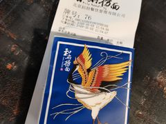 -和府捞面(石景山喜隆多店)