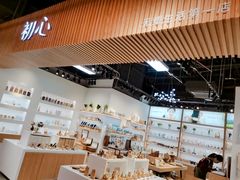 -五月木作·DIY木作文创体验店(北京路店)