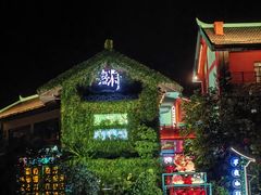 -清远熹乐谷温泉度假酒店